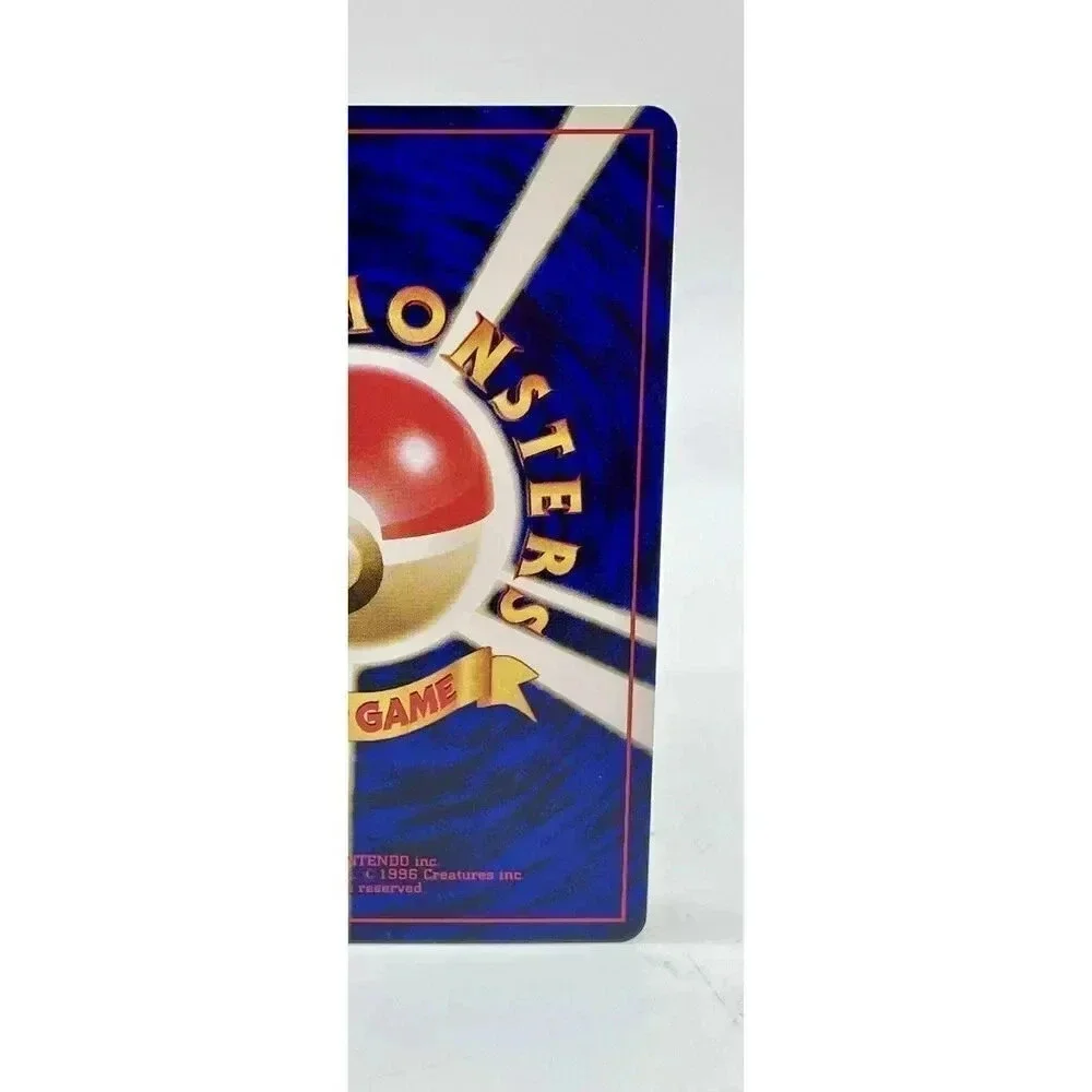 Maintenance Japanese Trainer Base Set Pokemon‎ TCG Vintage 1996 Non Holo NM
